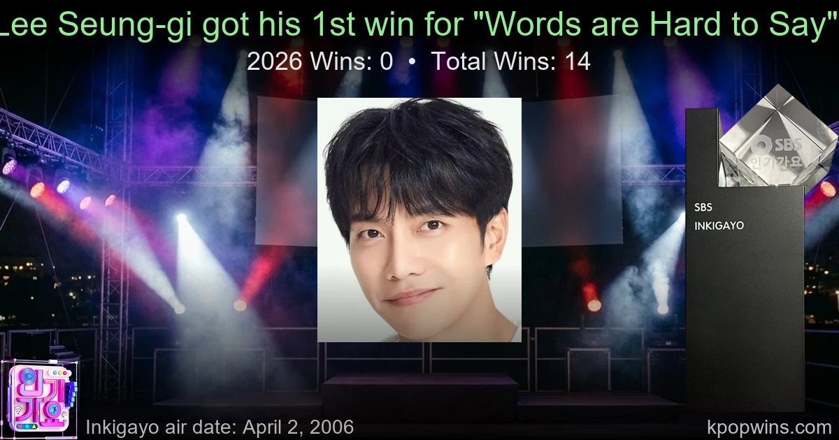 Lee Seung-gi - Words are Hard to Say